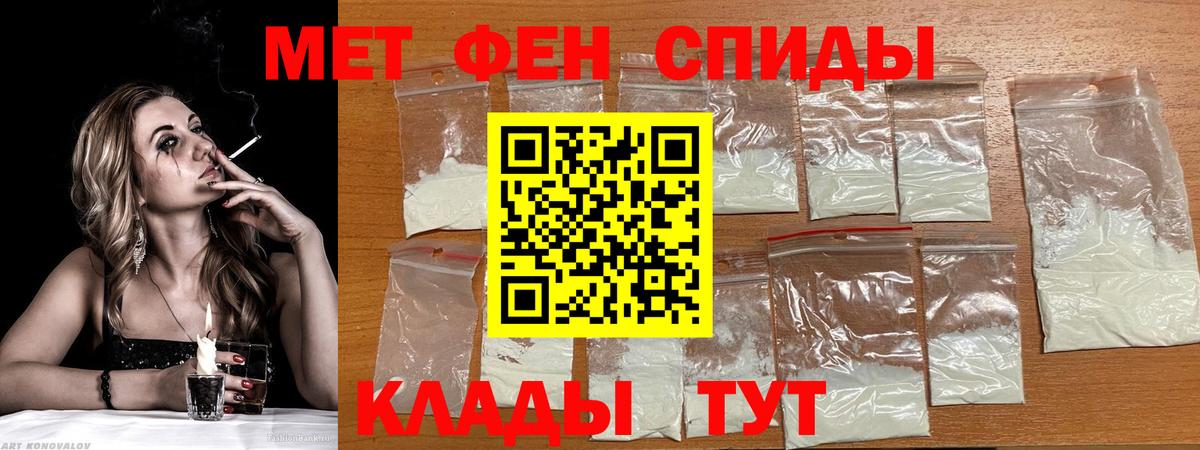 АМФ Розовый Астрахань