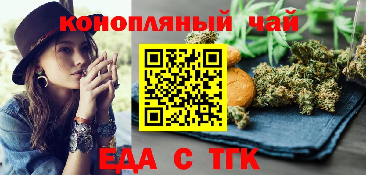 ГАШИШ Астрахань