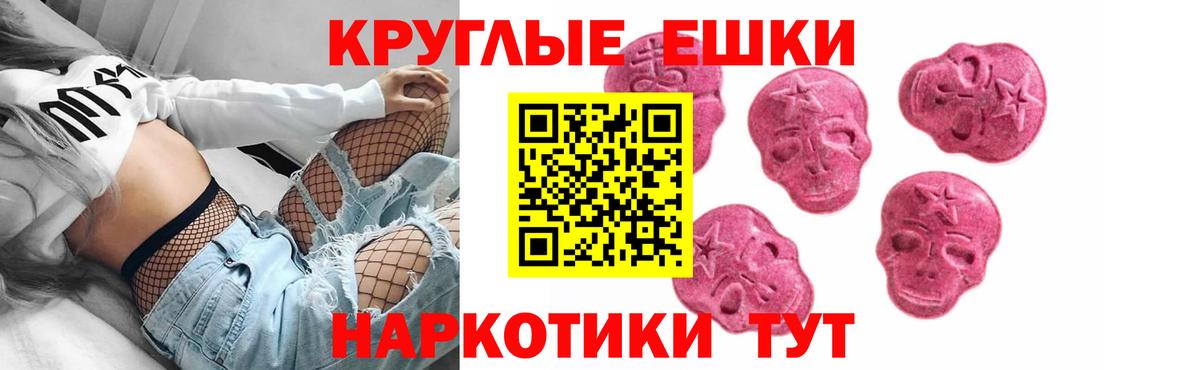 Экстази 250 мг  Вход с VPN  Ecstasy бентли  Экстази  Астрахань 