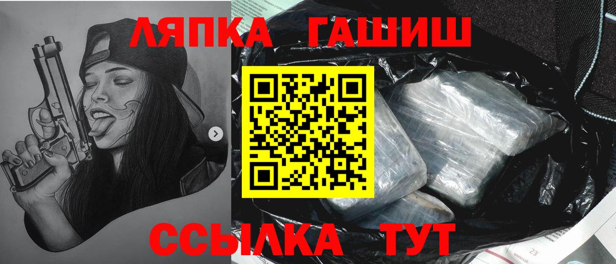 Гашиш Ice-O-Lator Астрахань