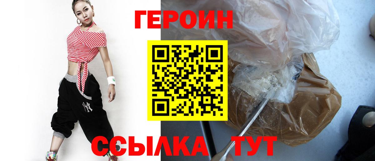Гашиш  Марихуана  Меф МЯУ МЯУ   Вход с VPN  Метамфетамин  COCAIN  A-PVP СОЛЬ   Астрахань  ГАШИШ  Мефедрон  МДМА 