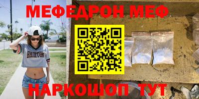 кокаин VHQ Апшеронск