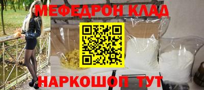 кокаин VHQ Апшеронск