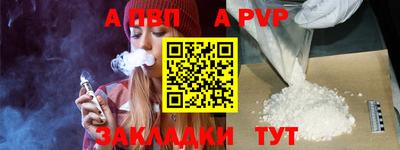 мет Апрелевка