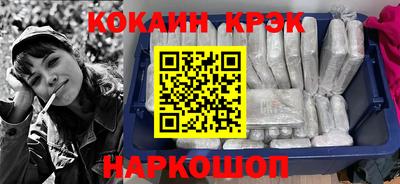 кокаин VHQ Апшеронск