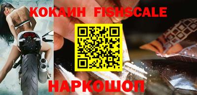 кокаин VHQ Апшеронск