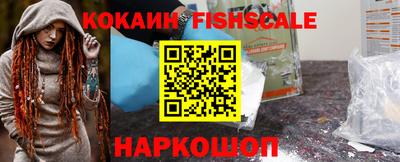 кокаин VHQ Апшеронск