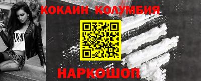 бошки Беслан