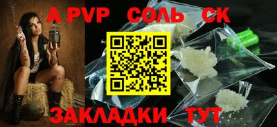 кокаин VHQ Апшеронск