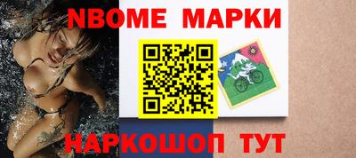 кокаин VHQ Апшеронск
