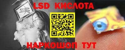 ГАЛЛЮЦИНОГЕННЫЕ ГРИБЫ Аргун