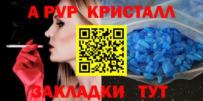 мет Апрелевка