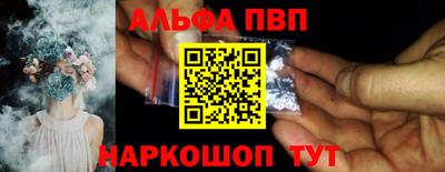 кокаин VHQ Апшеронск