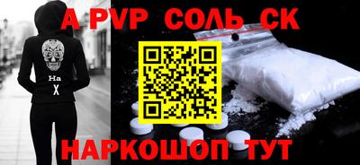 мет Апрелевка