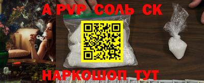кокаин VHQ Апшеронск