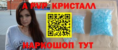 кокаин VHQ Апшеронск