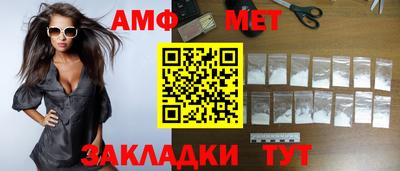 мет Апрелевка