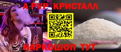 мет Апрелевка