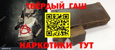 кокаин VHQ Апшеронск