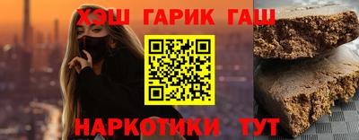 кокаин VHQ Апшеронск