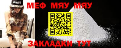 мет Апрелевка