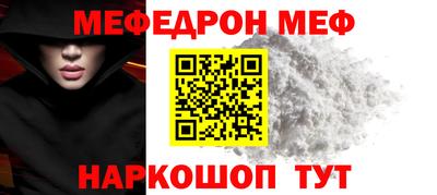 мет Апрелевка