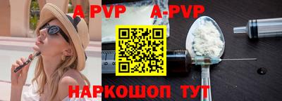 кокаин VHQ Апшеронск
