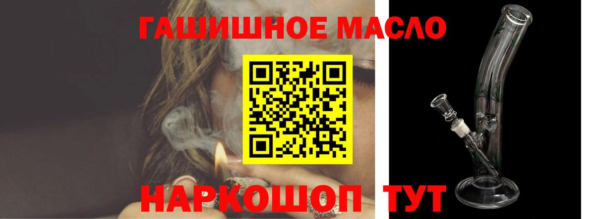 даркнет сайт  Дистиллят ТГК вейп  Вход с VPN  Астрахань 