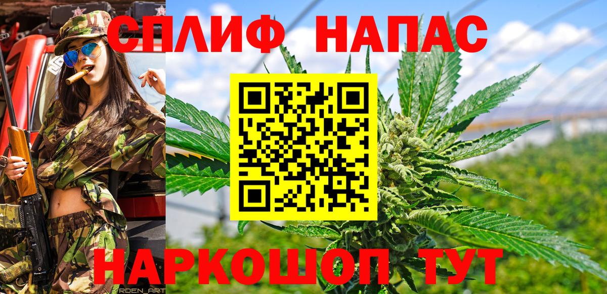 Бошки марихуана OG Kush  Бошки марихуана конопля  Астрахань  Вход с VPN  Канабис THC 21% 